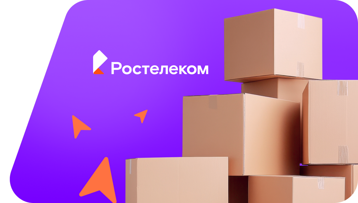 Переезд в новую квартирув посёлок Арей (Красноярский край)